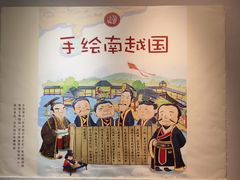 -齐齐哈尔市博物馆