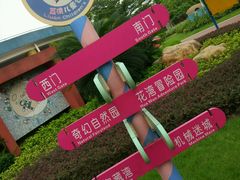-荔湾区儿童公园