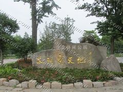 -苏州太湖国家湿地公园