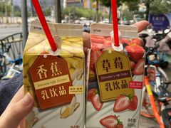 -全家便利店(花园路店)