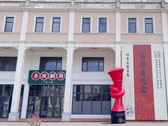 -赤坎·广东华侨国际旅游度假区