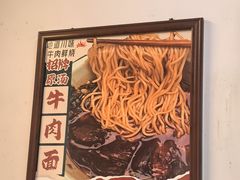 -堂吃饺子(维达北苑店)