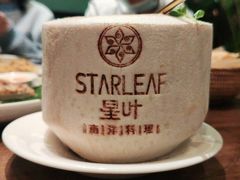 -星叶·东南亚料理(宁波万象汇店)