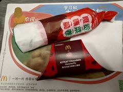 奇巧巧克力风味三角派-麦当劳(上藤店)