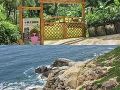 -三亚蜈支洲岛旅游区