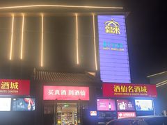 -开饭群岛