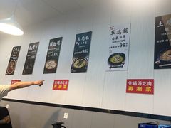 -光头药膳鸡(莱茵小镇店)