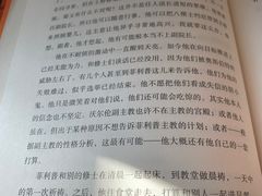 -果戈里书店