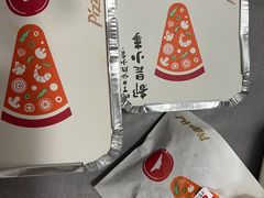 -必胜客(欧亚卖场店)