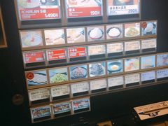 -一兰拉面(新宿中央东口店)
