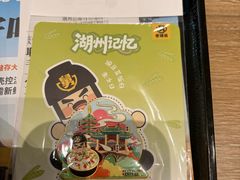 -老娘舅(总部自由港店)