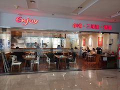 门面-醉面(五道口启迪大厦店)