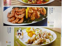 -眉州东坡·熊猫主题餐厅(枫蓝店)