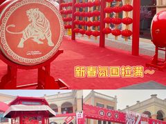 -北国奥特莱斯