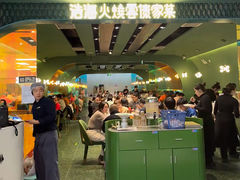 -好世界商业广场(北京国际中心店)
