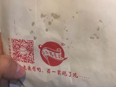 -子午路张记肉夹馍(小寨西路店)