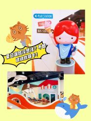 -Eureka优瑞卡儿童主题乐园(合生汇购物中心店)