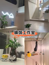 -兰瑜伽·普拉提·塑形