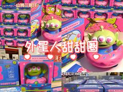 -成都欢乐谷