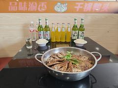 -品味渝香干锅鸭头(垡头西里店)