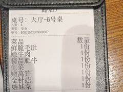 -虾领航小龙虾·吉林烧烤(柳州路店)