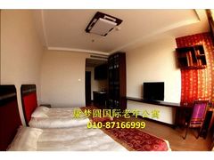 -康梦圆国际老年公寓