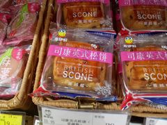 司康英式松饼-来伊份(云从路店)
