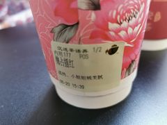 -茶话弄(中贸广场店)