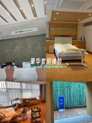 -北京怡德医院妇产中心