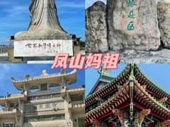-汕尾风车岛