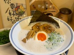 -利之德面屋•烤物(海雅店)