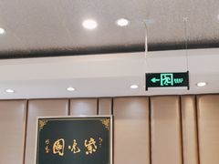 -紫光园·烤鸭(吕家营店)