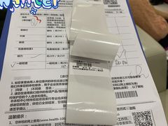 -美年大健康体检中心(太阳宫分院)