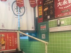 -大永發老火浓汤·经典粤菜(北滨路店)