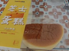 -LanTa蓝塔烘焙(紫荆山卜蜂莲花店)