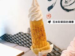 -茶是一枝花泡茶店