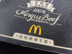 -麦当劳(安立路店)