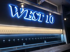 门面-West10 西拾·西餐厅·创意菜(未来科技城店)