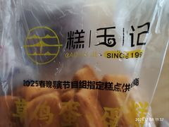 -丝路传奇·中国拉面航母店(北医三院店)