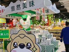 -家乐福(四元桥购物中心店)