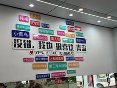 -人和啤酒屋海鲜大排档(营口路店)