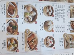 -人山人海·粤式點心·手工造