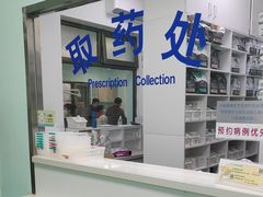 -北京观赏动物医院·24小时大型综合·猫专科·异宠专科