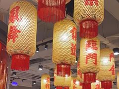 -朱光玉火锅馆(正弘城店)