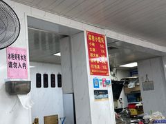 -荣巷小馄饨(荣巷店)