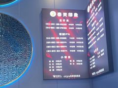 -立里春天印象·影院足疗轻养SPA(二十四城店)