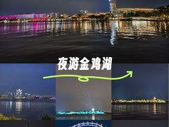 -金鸡湖景区