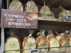 -bItBakery(岭南站店)