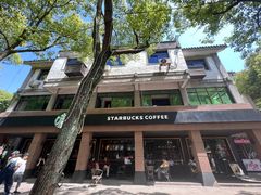 -星巴克(绍兴柯桥柯岩景区店)