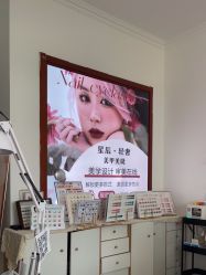 -星辰·新中式美甲美睫工作室